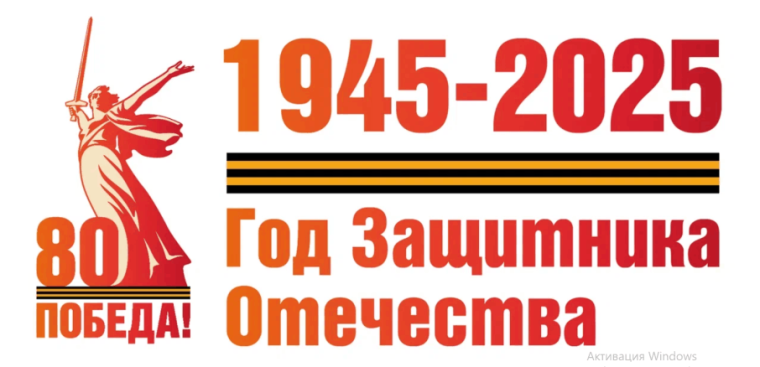 «Дорогами Великой Победы!».