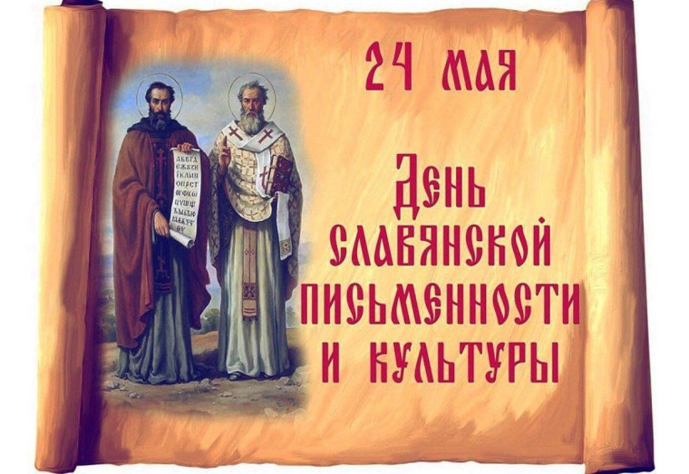 Настольная игра "Под славянским небом".