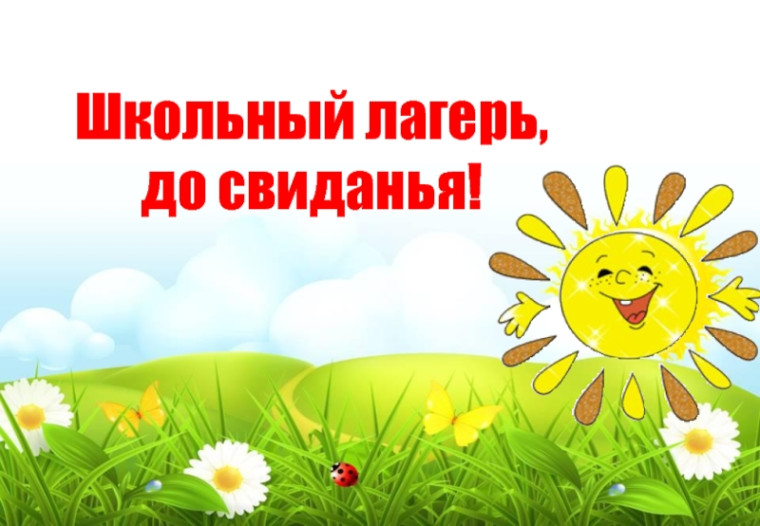 Будни "Ритма".
